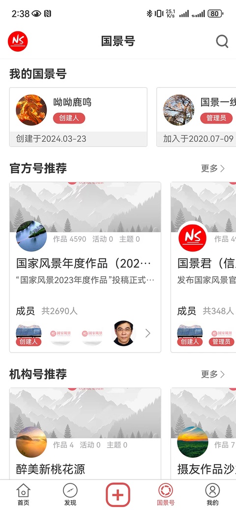 截图1