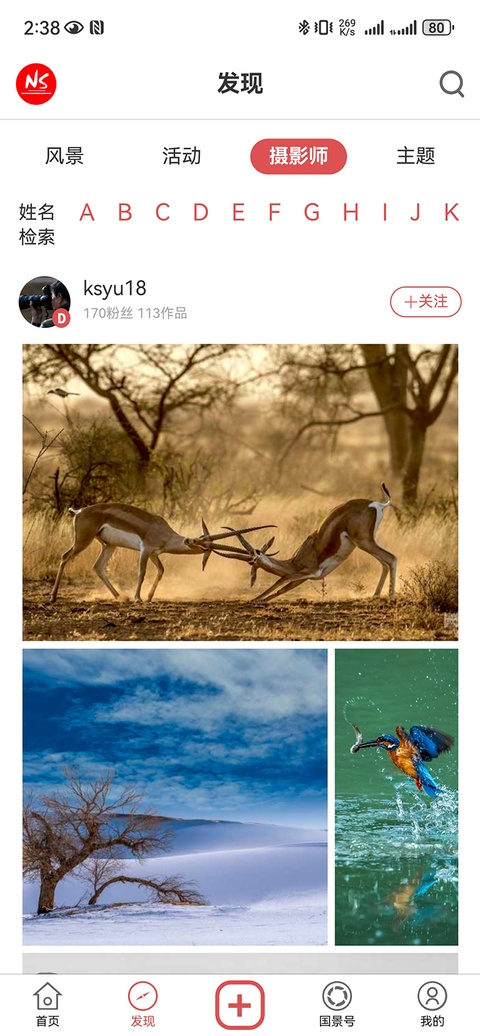 截图2